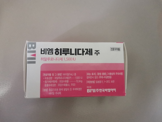 Korea Hyaluronidase 1500 IE zur Filler-Auflösung